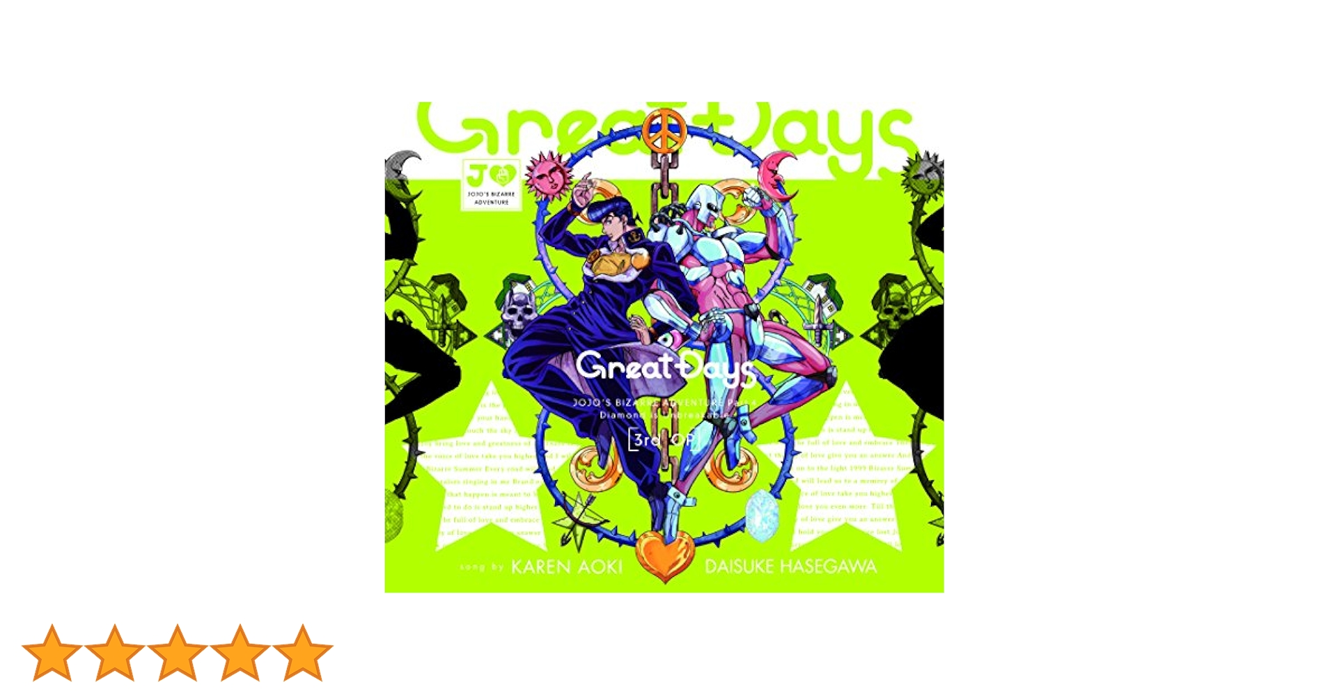 PR+　命を懸けた冒険 グレイ GRIM-TCGオリパ